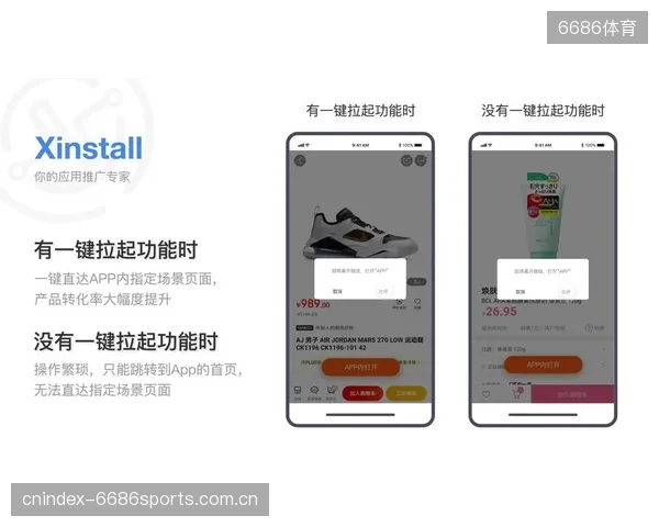 体育品牌必将争夺存量用户的深度价值，私域数据的运营能力是主战场